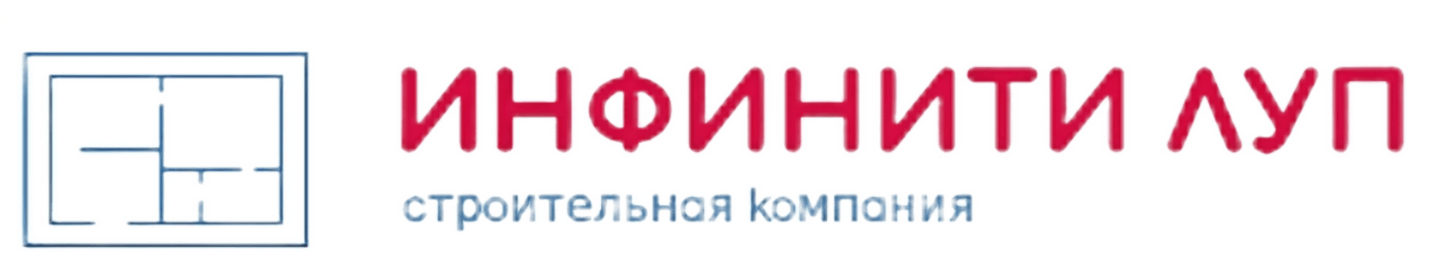 Инфинити Луп